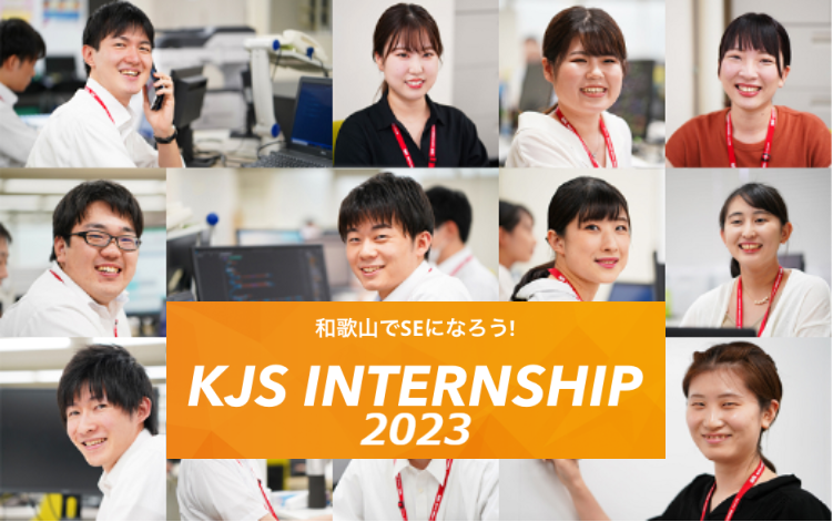 2021_06_25_img_internship_01.png