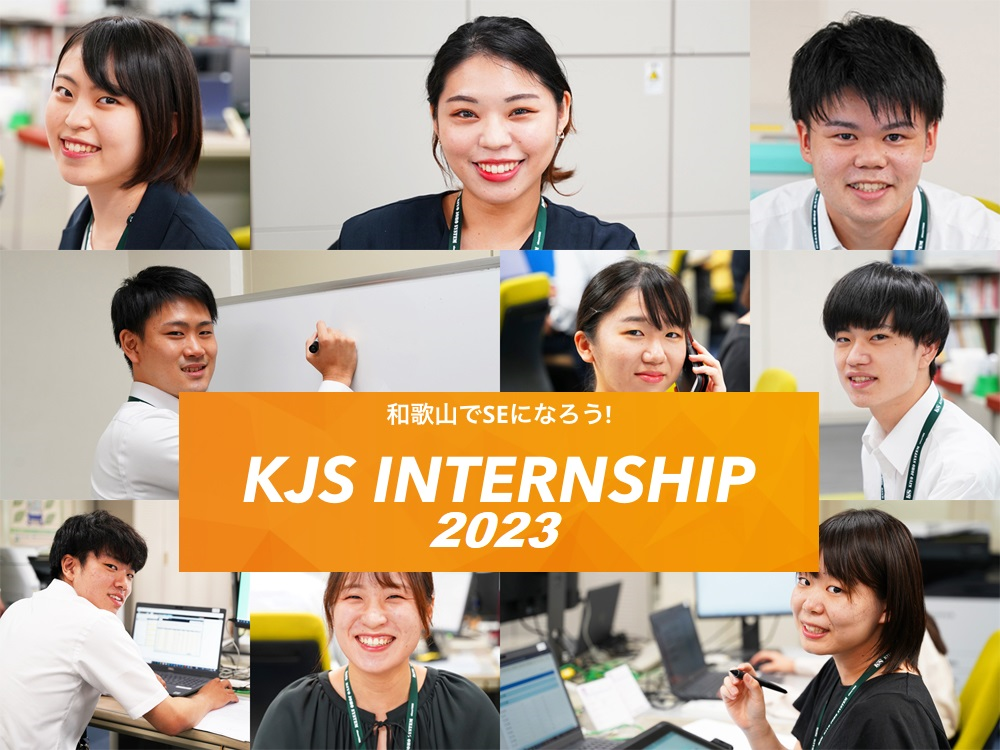 2021_09_06_img_internship.png