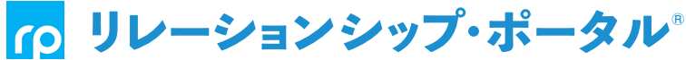 リレーションシップ・ポータル 見出し
